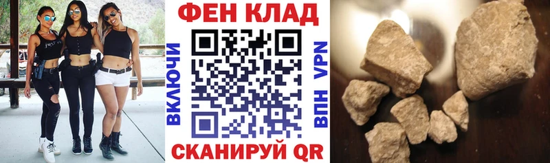 АМФЕТАМИН Розовый Новозыбков