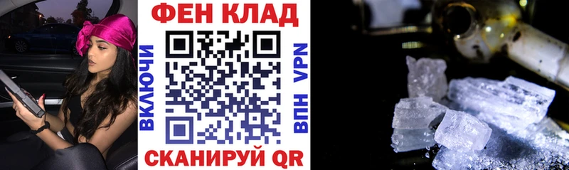 Купить закладки  Новозыбков  Amphetamine 97% 