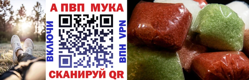 Alfa_PVP Crystall  Купить закладки  Новозыбков 