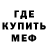 Метадон белоснежный BAQYT Q