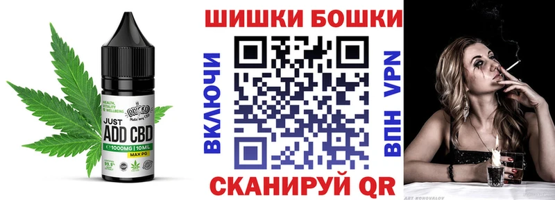 Canna-Cookies марихуана  Купить где  Новозыбков 