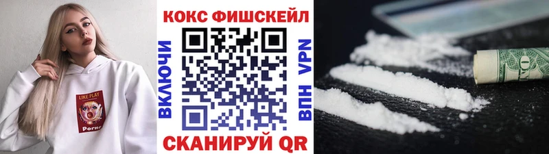 Кокаин Перу  Купить где  Новозыбков 