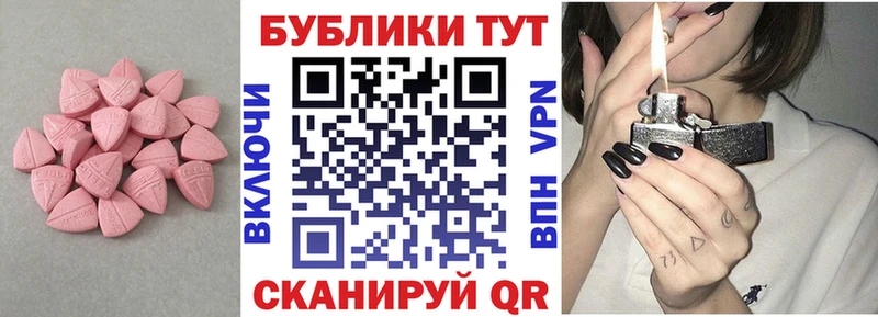 ЭКСТАЗИ TESLA  Купить где  Новозыбков 