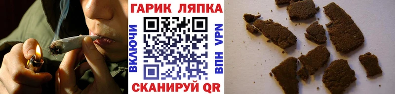 Купить  Новозыбков  Гашиш гашик 