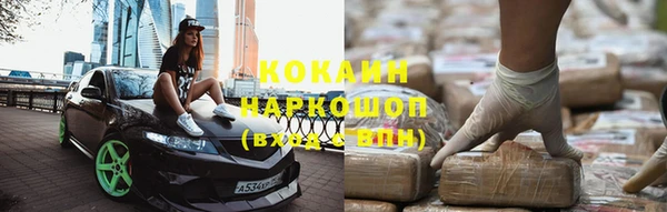 MDMA Бугульма