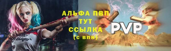 ГАЛЛЮЦИНОГЕННЫЕ ГРИБЫ Бронницы