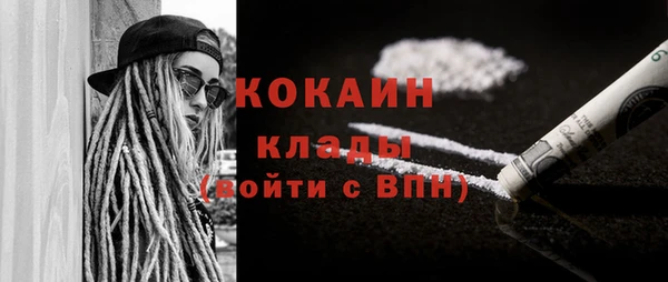 MDMA Бугульма