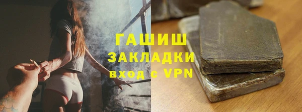 MDMA Бугульма