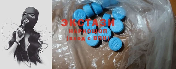 MDMA Бугульма