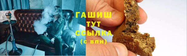 скорость Бородино