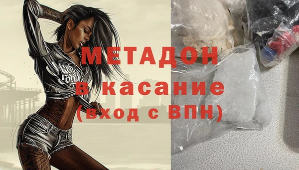PSILOCYBIN Белокуриха