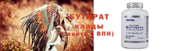 MDMA Бугульма