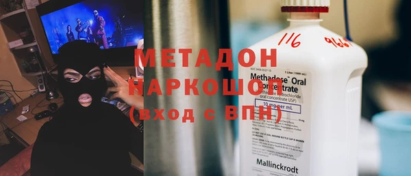 MDMA Бугульма