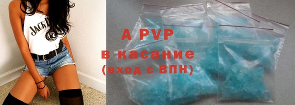 ГАЛЛЮЦИНОГЕННЫЕ ГРИБЫ Бронницы