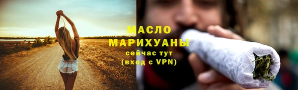 MDMA Бугульма