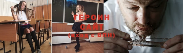 скорость Бородино