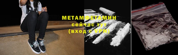 скорость Бородино
