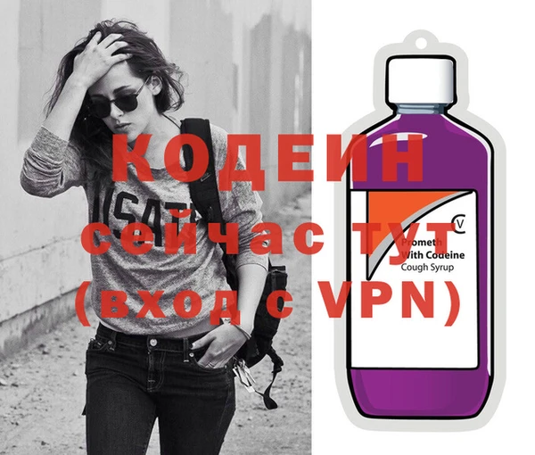 скорость Бородино