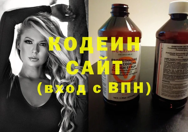 ГАЛЛЮЦИНОГЕННЫЕ ГРИБЫ Бронницы