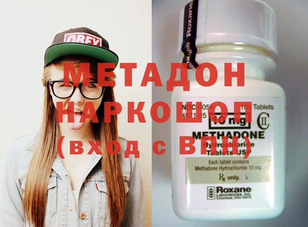 эйфоретик Верея