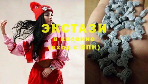 MDMA Бугульма