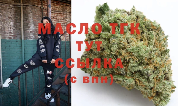 ГАЛЛЮЦИНОГЕННЫЕ ГРИБЫ Бронницы
