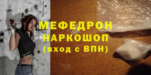 скорость Бородино