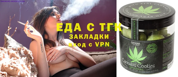 MDMA Бугульма