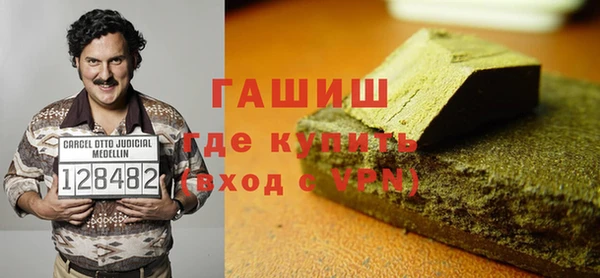 ГАЛЛЮЦИНОГЕННЫЕ ГРИБЫ Бронницы