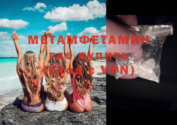 ГАЛЛЮЦИНОГЕННЫЕ ГРИБЫ Бронницы