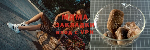 MDMA Бугульма