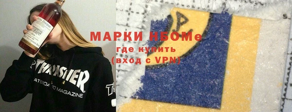 ГАЛЛЮЦИНОГЕННЫЕ ГРИБЫ Бронницы
