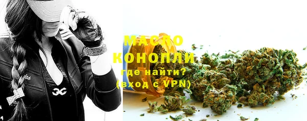 ГАЛЛЮЦИНОГЕННЫЕ ГРИБЫ Бронницы