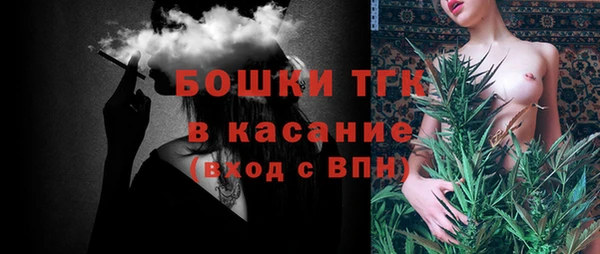 MDMA Бугульма