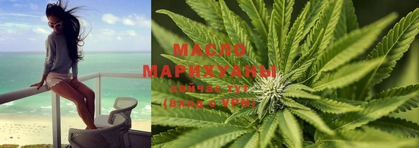 ГАЛЛЮЦИНОГЕННЫЕ ГРИБЫ Бронницы