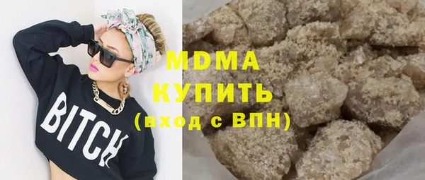 ГАЛЛЮЦИНОГЕННЫЕ ГРИБЫ Бронницы