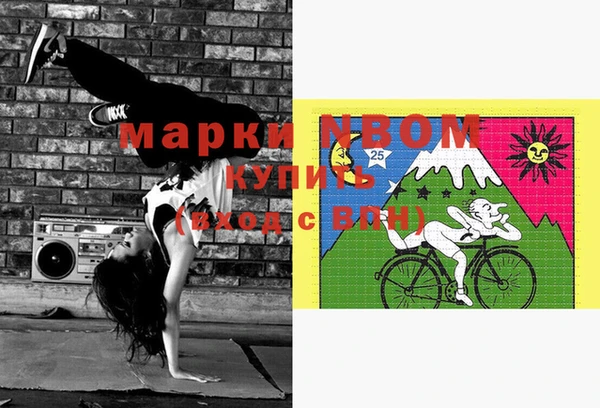 эйфоретик Верея