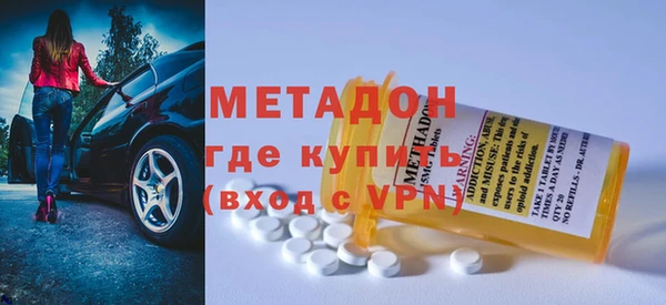 ГАЛЛЮЦИНОГЕННЫЕ ГРИБЫ Бронницы