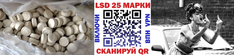 Купить  Новозыбков  LSD-25 экстази кислота 