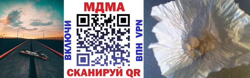 Купить закладки  Новозыбков  МДМА молли 