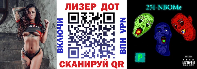 Купить  Новозыбков  Марки NBOMe 1500мкг 