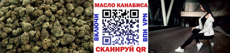 Купить  Новозыбков  ТГК Wax 