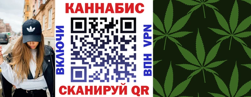 Бошки Шишки VHQ  Купить закладки  Новозыбков 